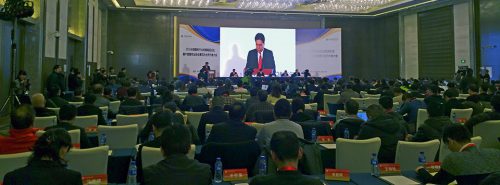 中国畜牧业协会第四次会员代表大会召开