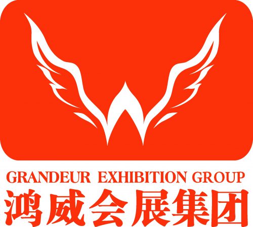 2017广州国际集约化畜牧展览会